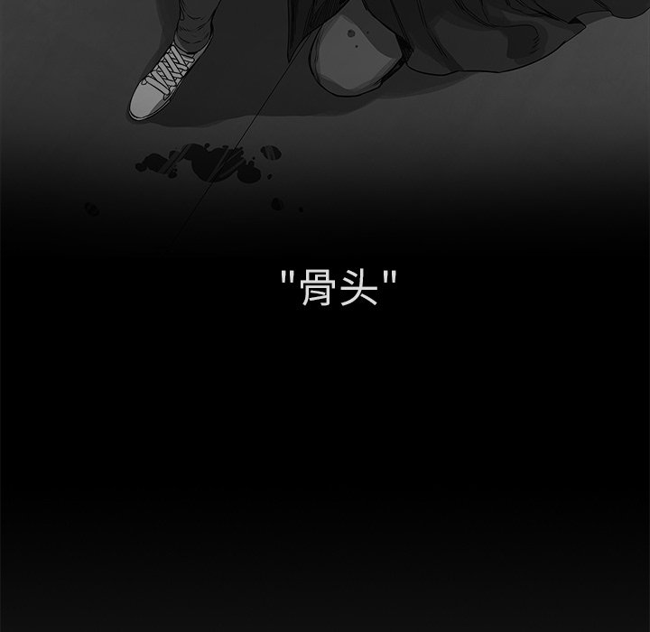第30話 - 第123张