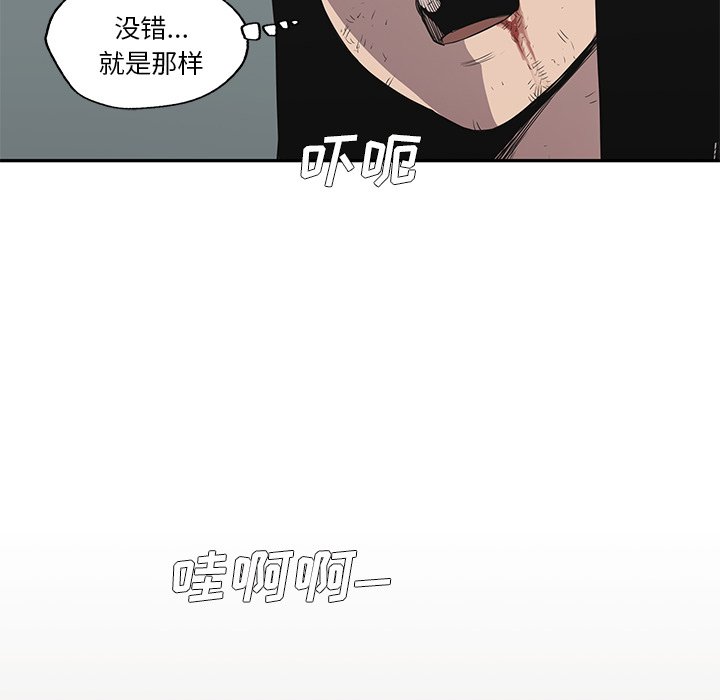 第30話 - 第125张