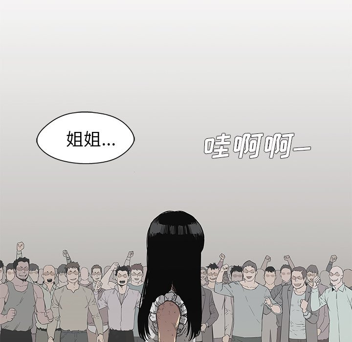 第30話 - 第126张