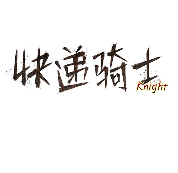 第30話 - 第14张