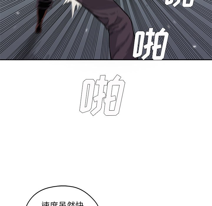 第30話 - 第21张
