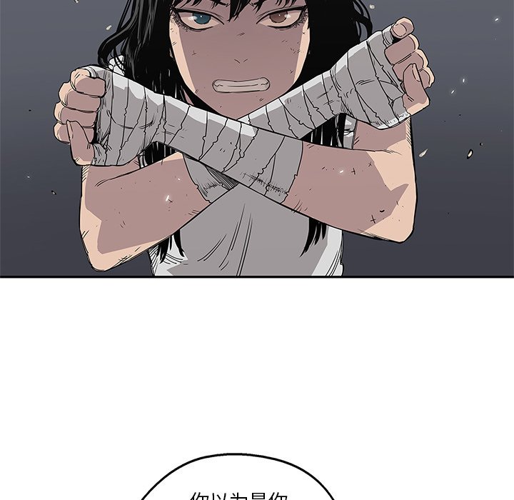 第30話 - 第27张