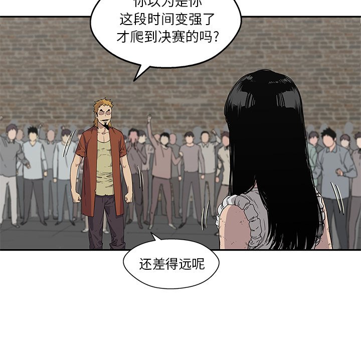 第30話 - 第28张