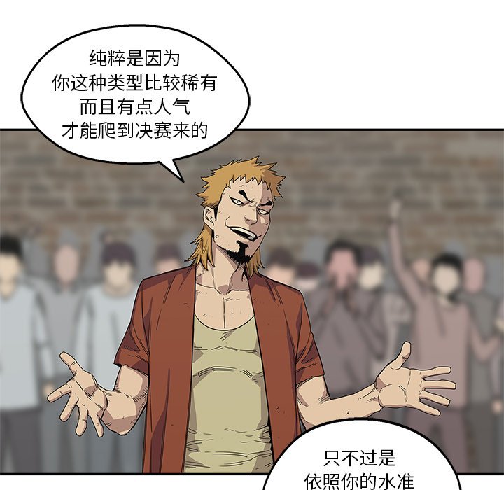 第30話 - 第29张