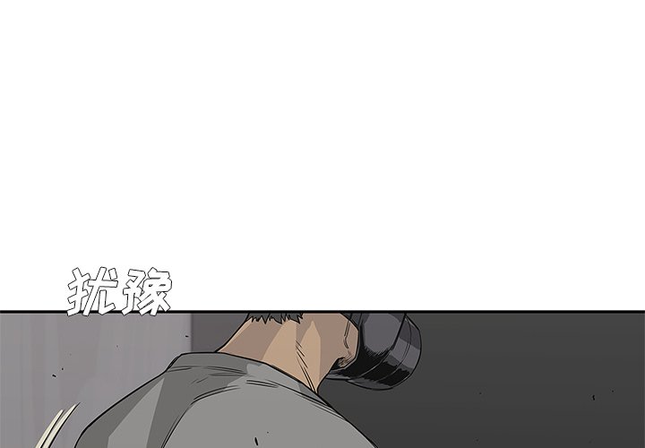 第30話 - 第3张