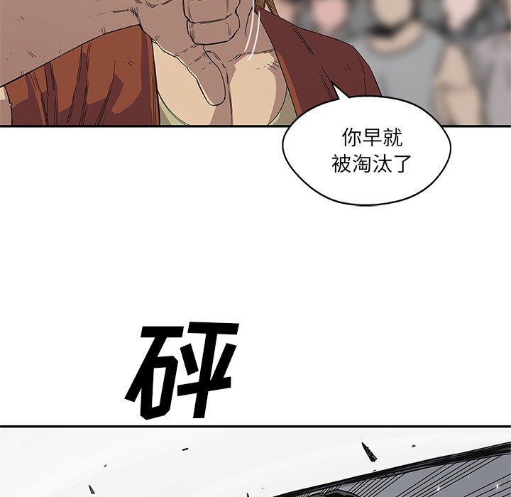 第30話 - 第31张