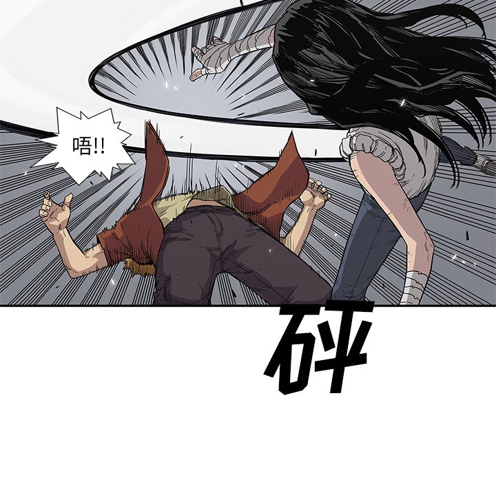 第30話 - 第32张