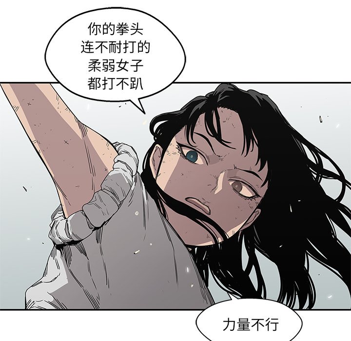 第30話 - 第33张
