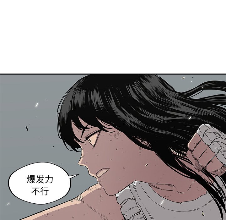 第30話 - 第38张