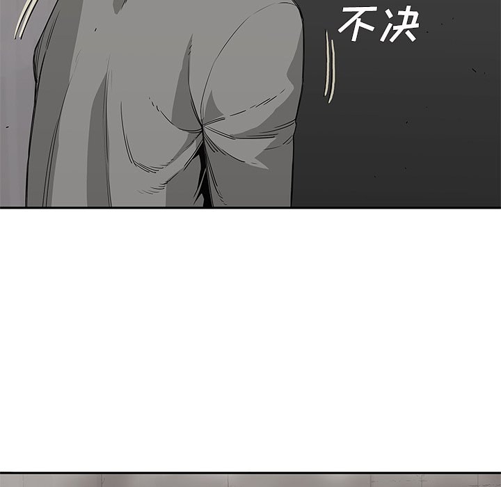 第30話 - 第4张