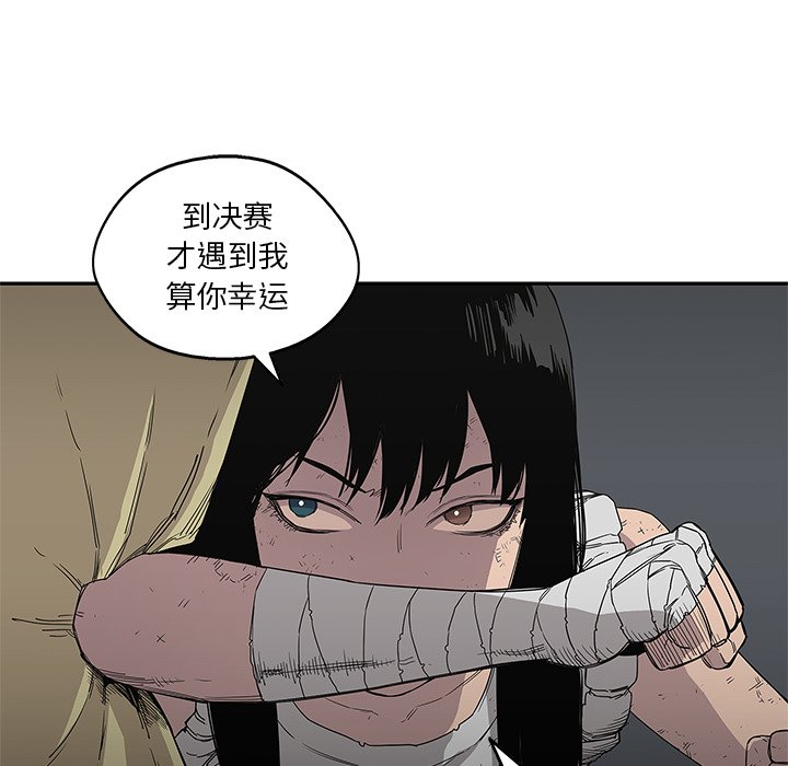 第30話 - 第42张