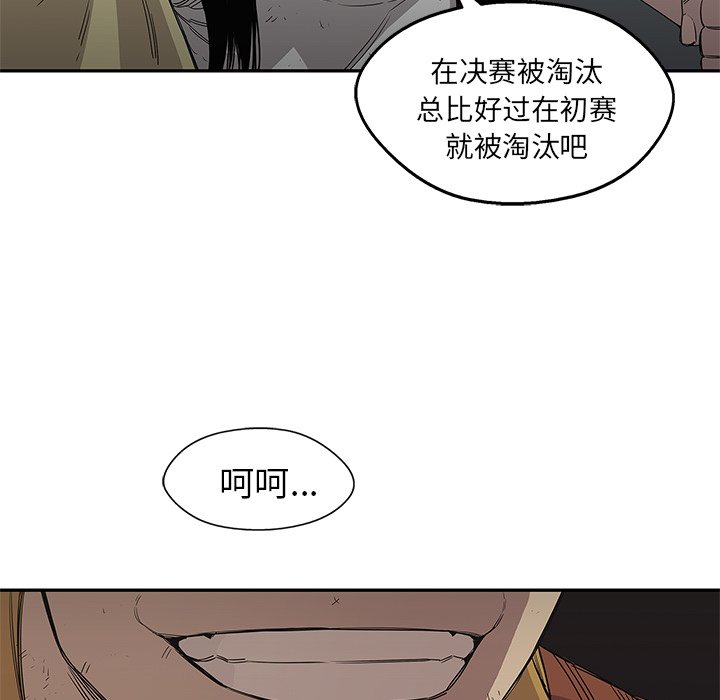 第30話 - 第43张