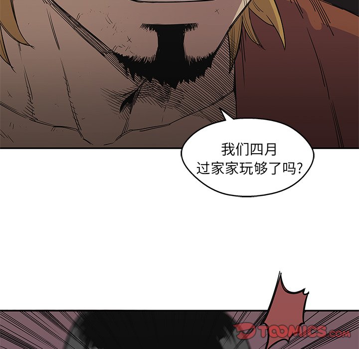 第30話 - 第44张