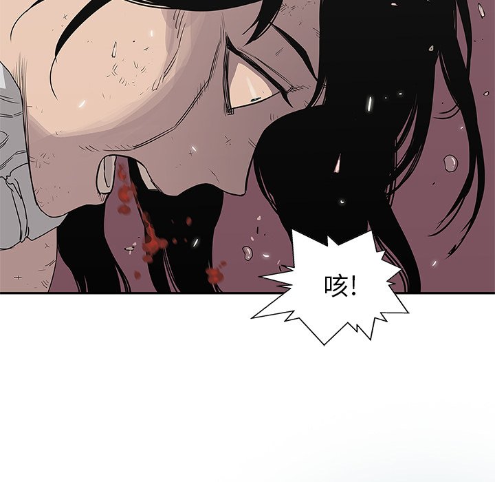 第30話 - 第48张