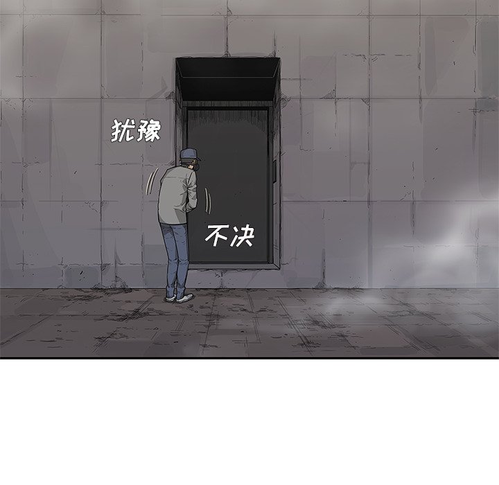 第30話 - 第5张