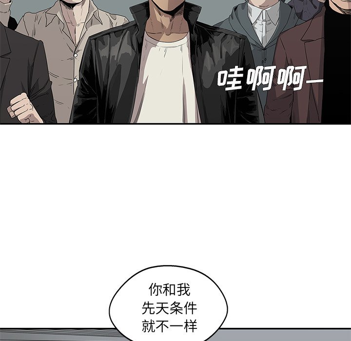 第30話 - 第52张