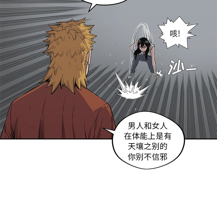 第30話 - 第53张