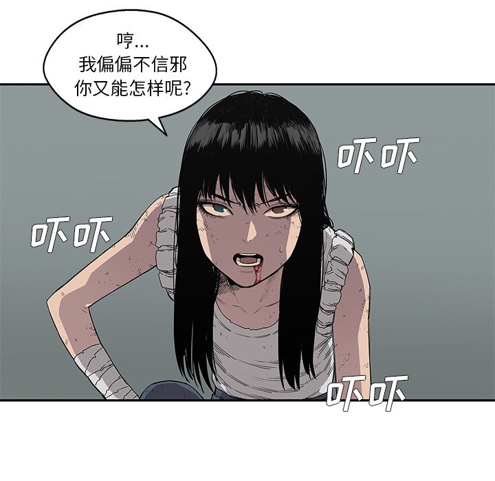 第30話 - 第54张