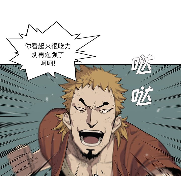第30話 - 第55张