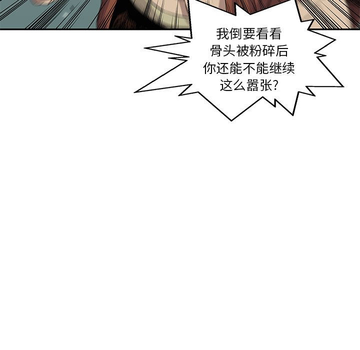 第30話 - 第56张