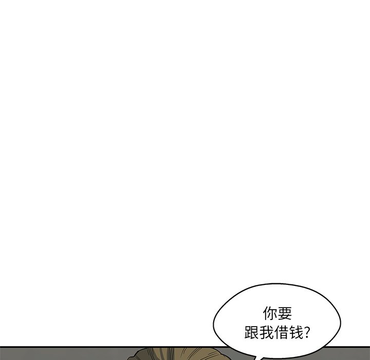 第30話 - 第57张