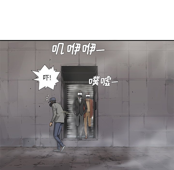 第30話 - 第6张