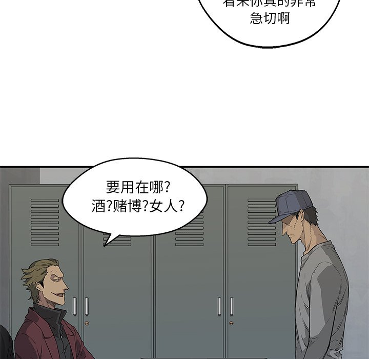 第30話 - 第60张