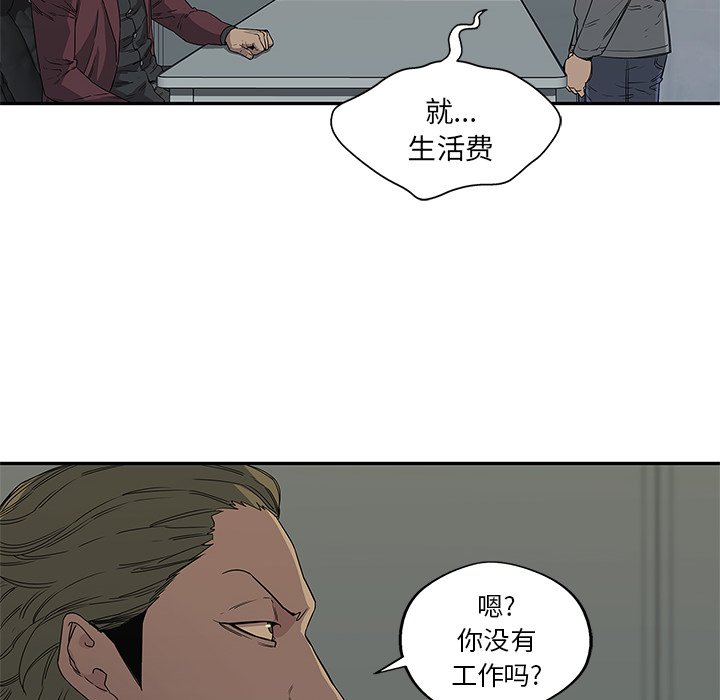 第30話 - 第61张