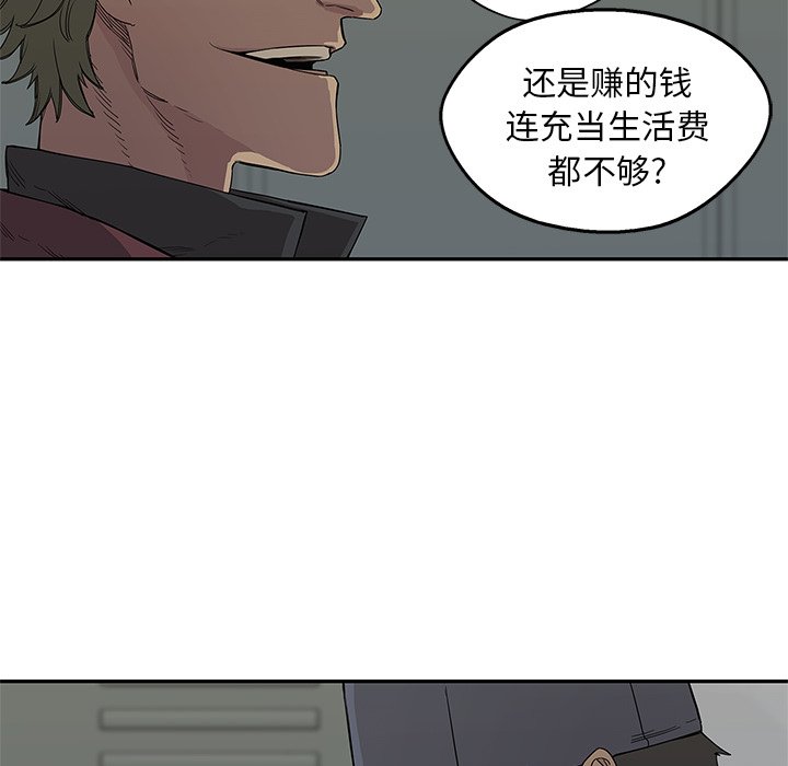第30話 - 第62张
