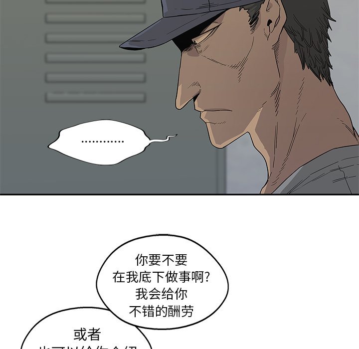 第30話 - 第63张