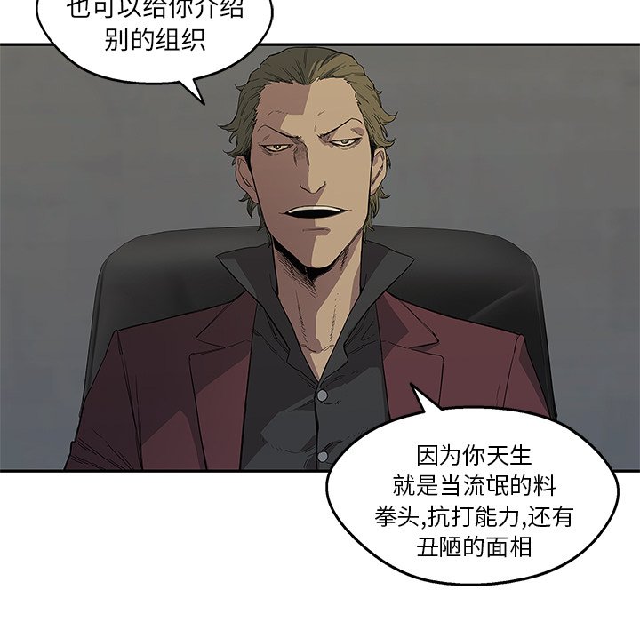 第30話 - 第64张