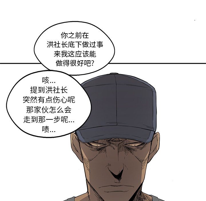 第30話 - 第65张