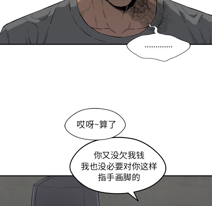 第30話 - 第66张