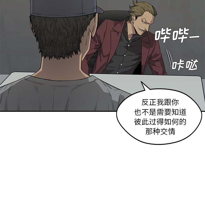 第30話 - 第67张