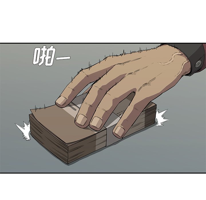 第30話 - 第68张