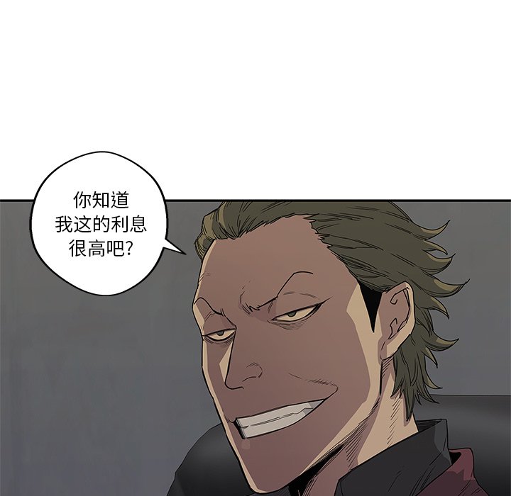 第30話 - 第69张