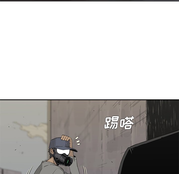 第30話 - 第7张