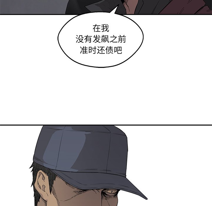 第30話 - 第70张