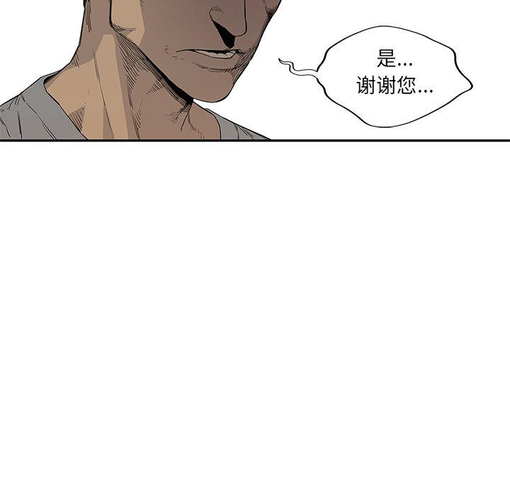 第30話 - 第71张