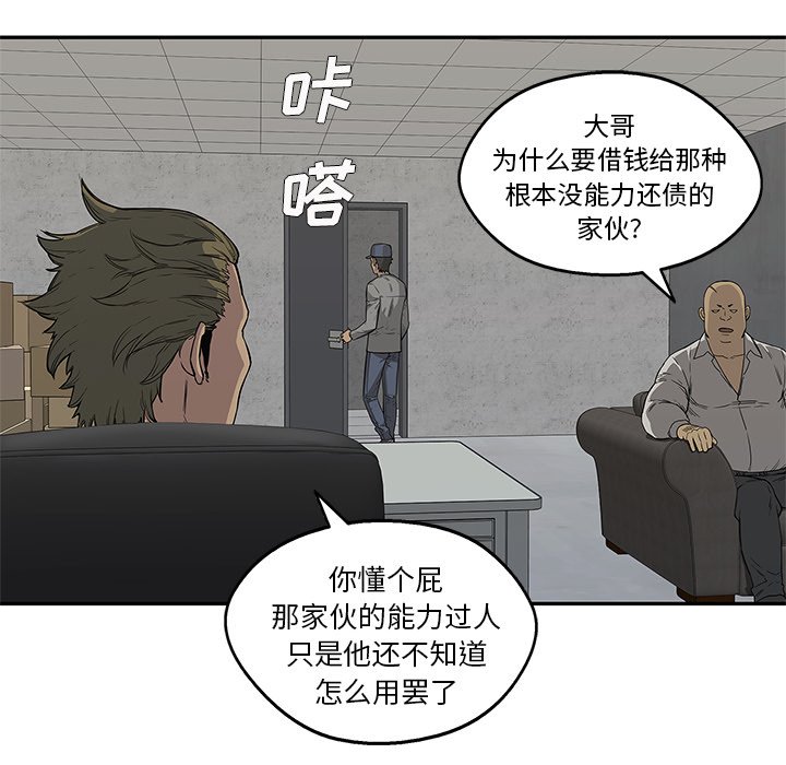 第30話 - 第72张