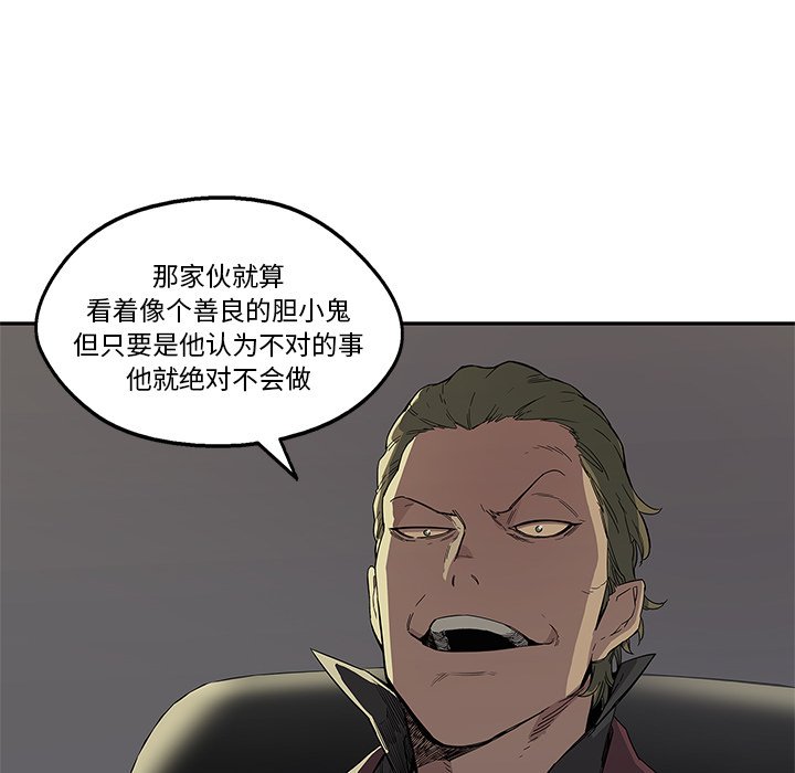 第30話 - 第73张