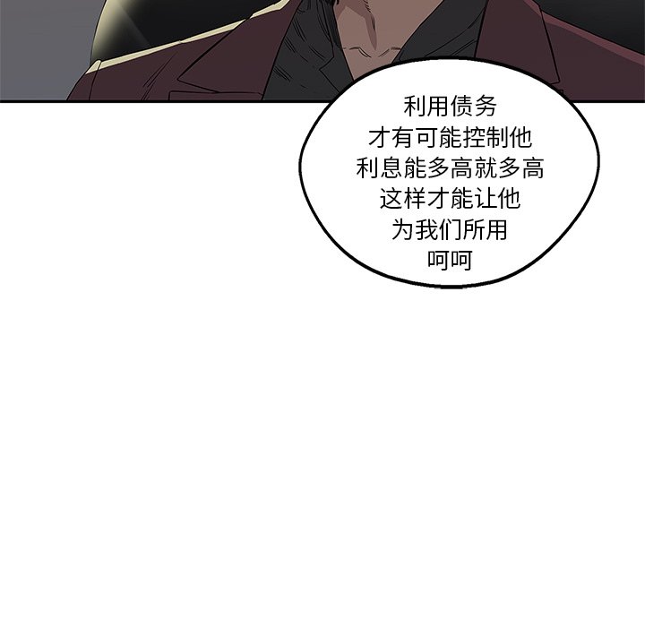 第30話 - 第74张