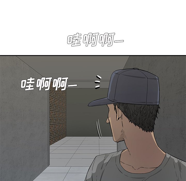 第30話 - 第76张
