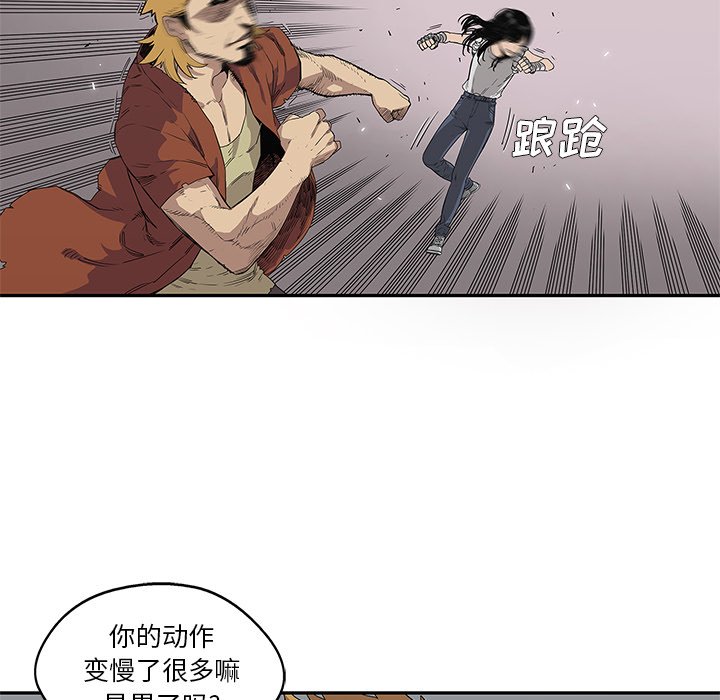 第30話 - 第81张