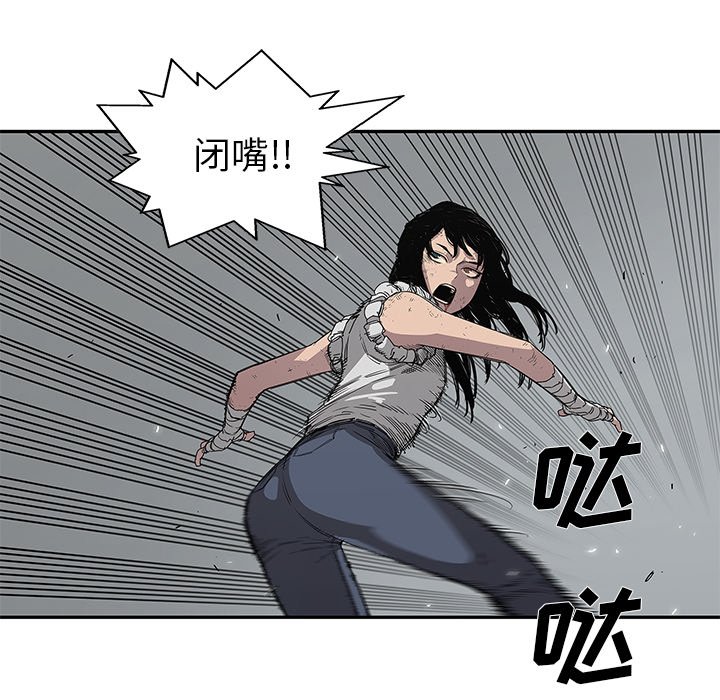第30話 - 第83张
