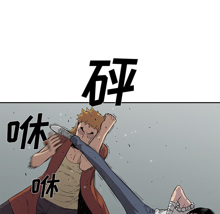 第30話 - 第84张