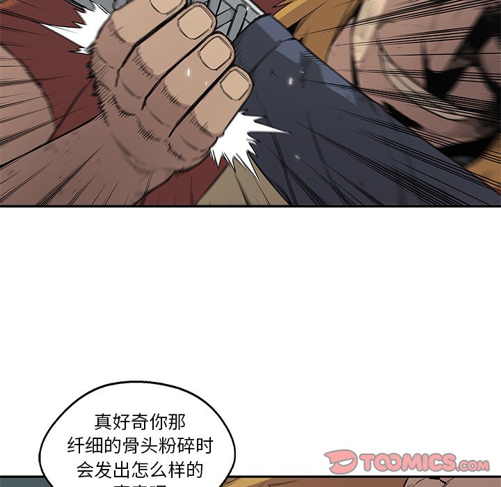 第30話 - 第86张