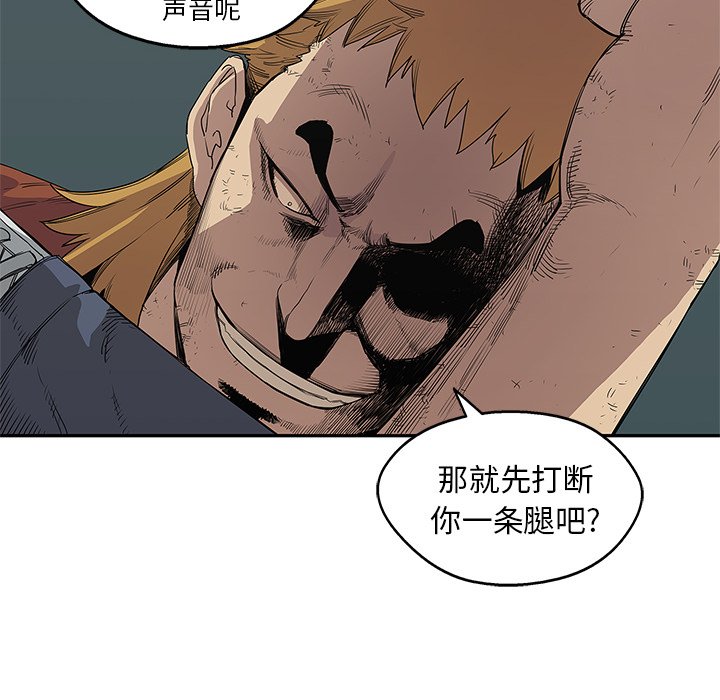 第30話 - 第87张