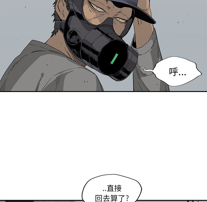 第30話 - 第9张