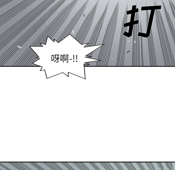 第30話 - 第91张